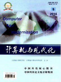 計(jì)算機(jī)論文 軟件工程技術(shù)在系統(tǒng)軟件開(kāi)發(fā)與計(jì)算機(jī)網(wǎng)絡(luò)系統(tǒng)工程服務(wù)中的運(yùn)用研究