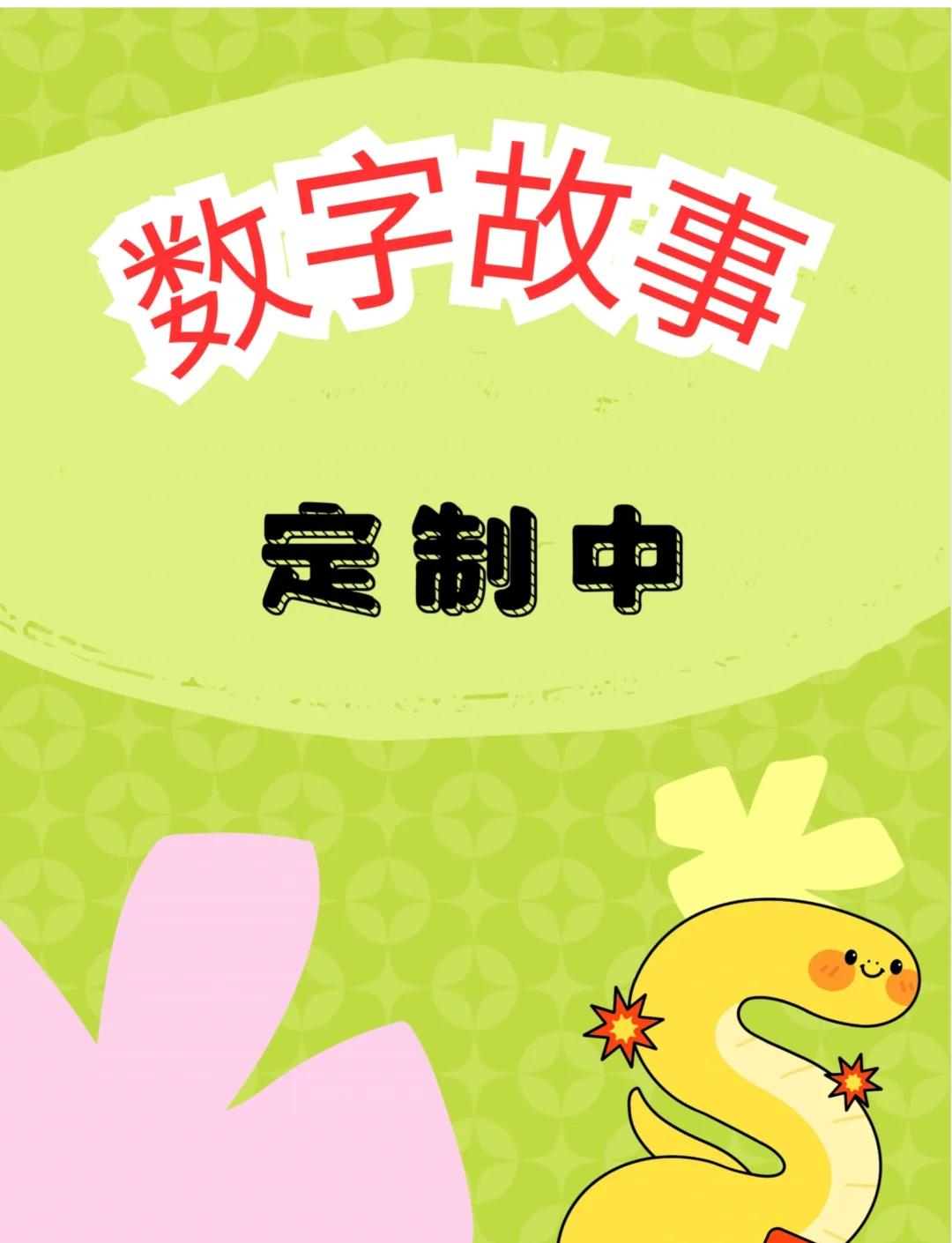 數(shù)字故事制作全攻略 打造引人入勝的數(shù)字內(nèi)容制作服務(wù)